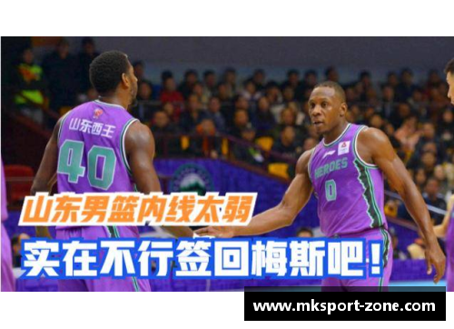 MK体育CBA官方宣布停赛，赛季恐面临重大调整 - 副本 - 副本