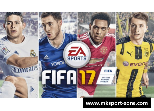MK体育FIFA17：球员技能一览